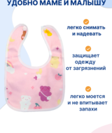 Кликните для увеличения изображения