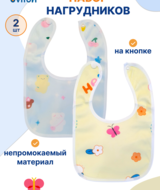 Кликните для увеличения изображения