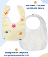 Кликните для увеличения изображения