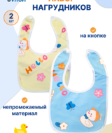 Кликните для увеличения изображения