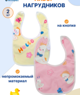 Кликните для увеличения изображения